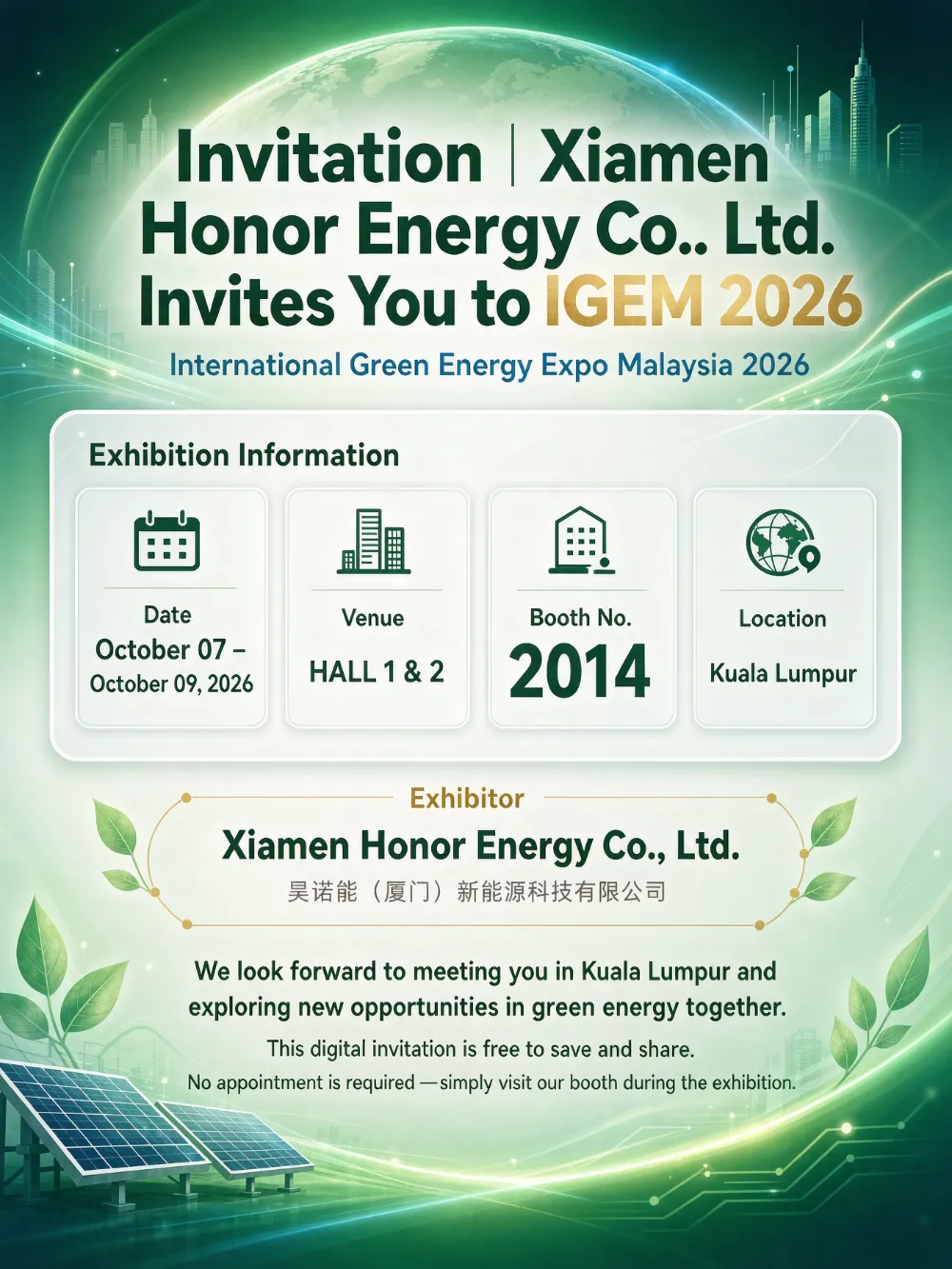 Invitation | Xiamen Honor Energy Co., Ltd. te invitat ad IGEM 2026