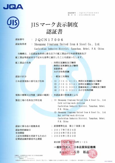 Single-layer Anti-grass Mat